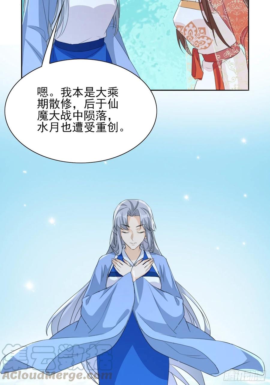 镜花水月18