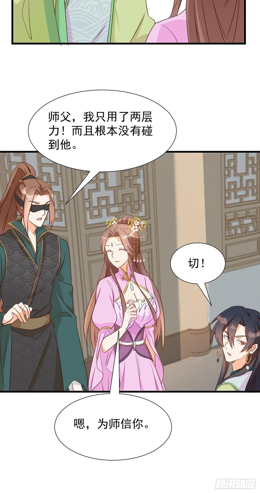 修罗场？9