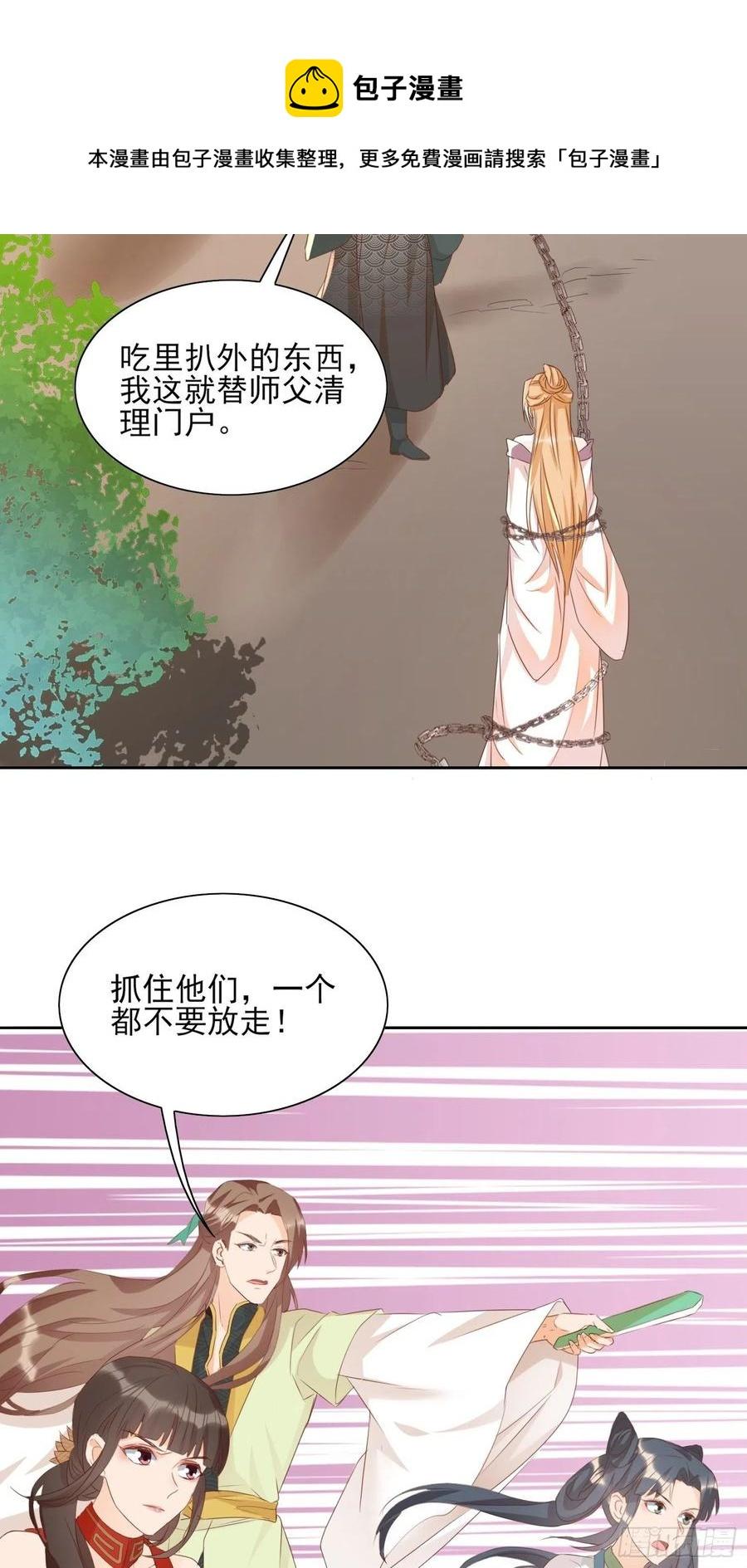 将计就计25