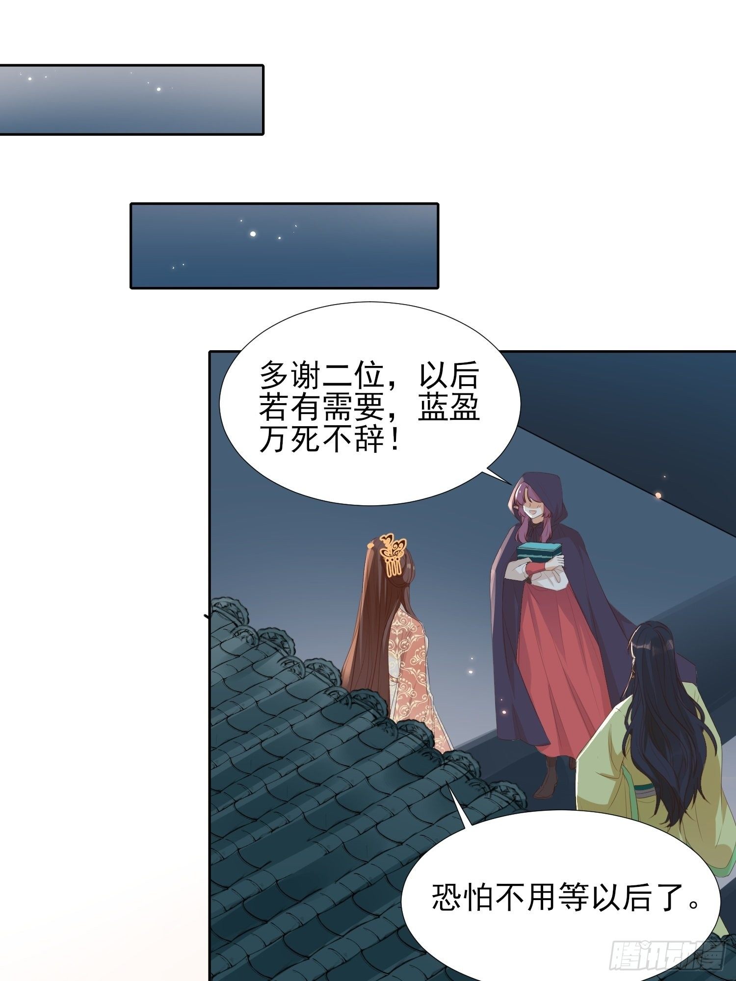 再遇旧人30