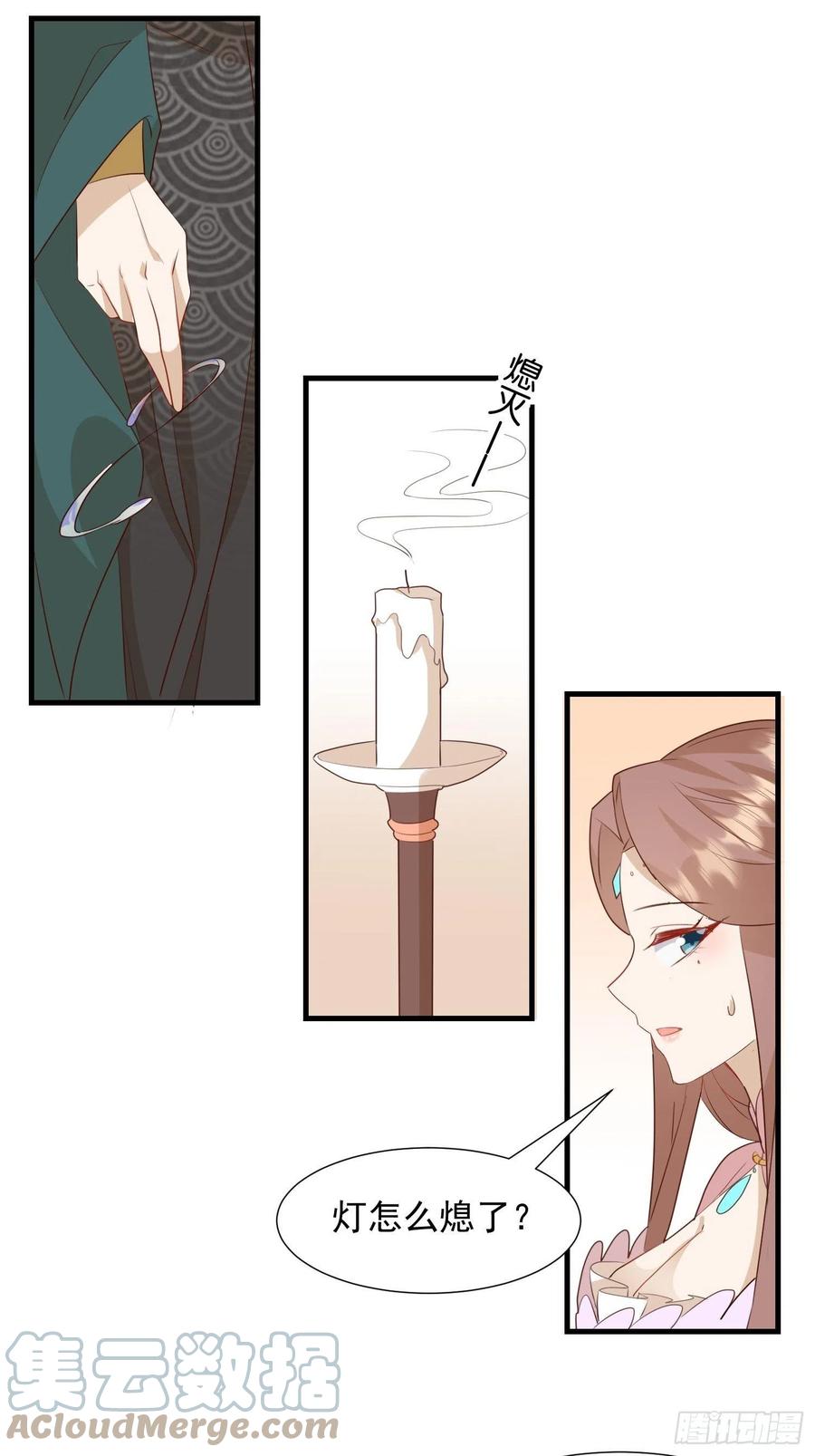 夜晚绵绵2
