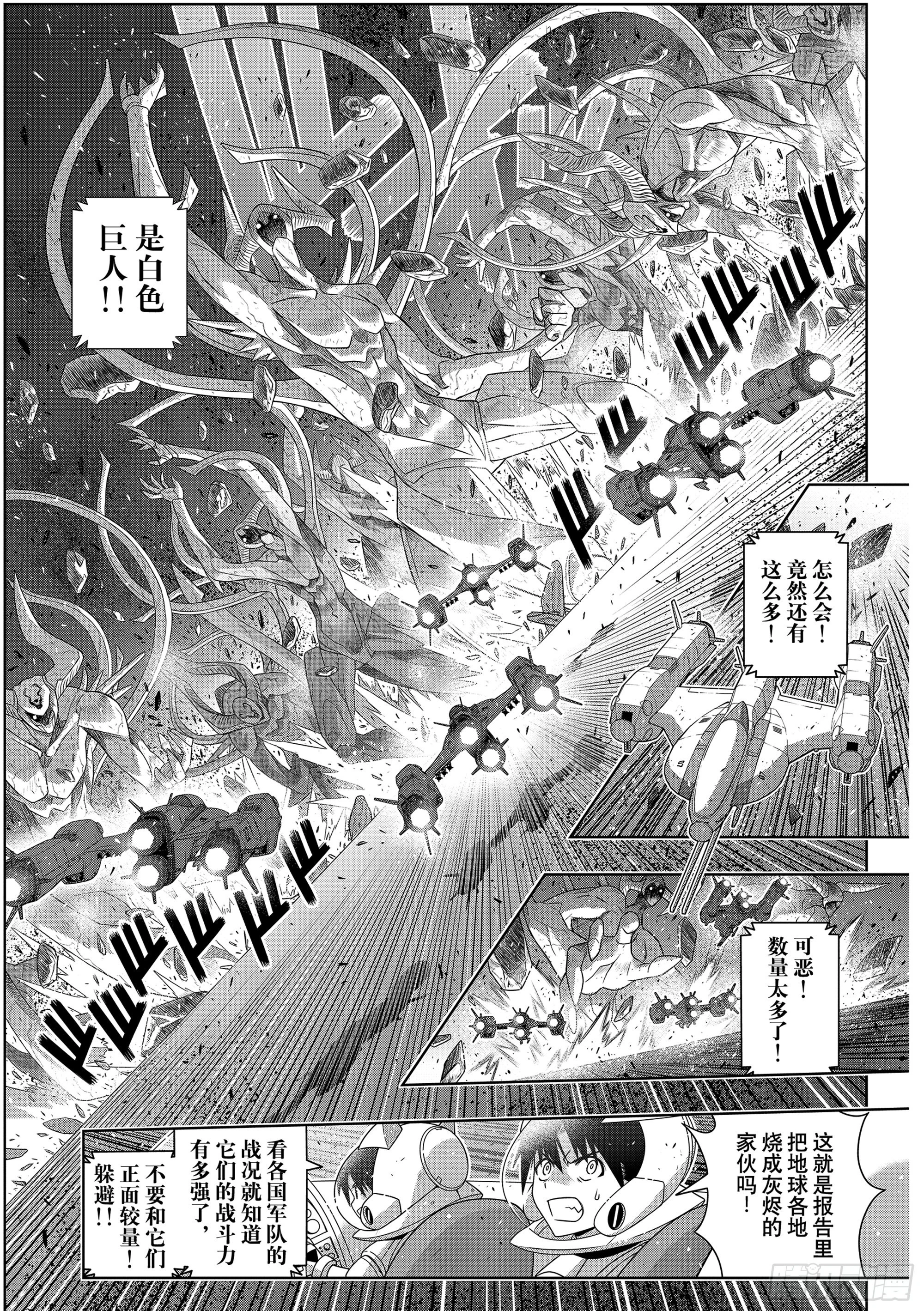 Stage.189 完美世界4