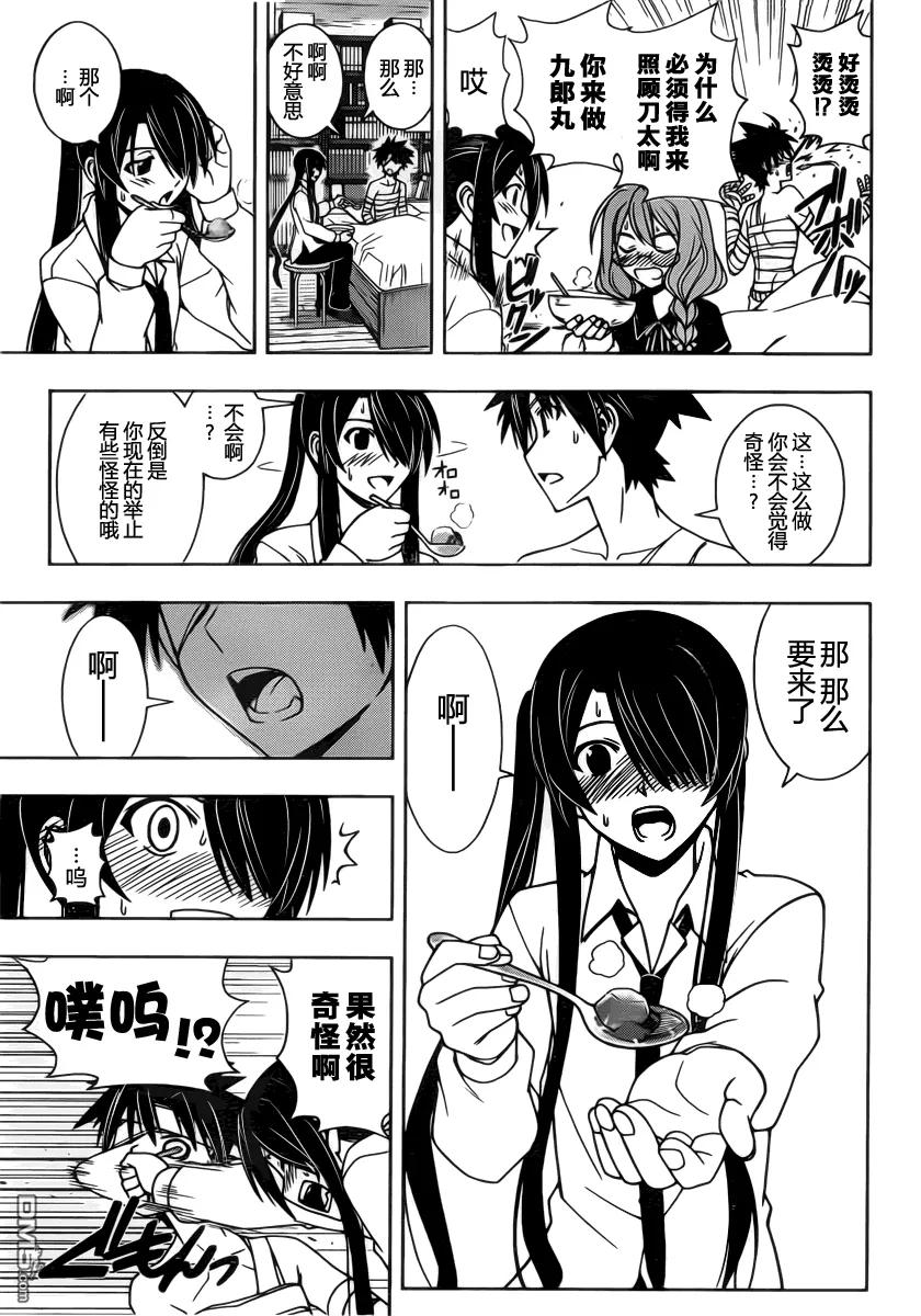 Stage.73 认知2