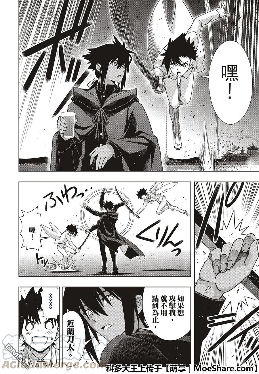 Stage.166 举杯欢庆21