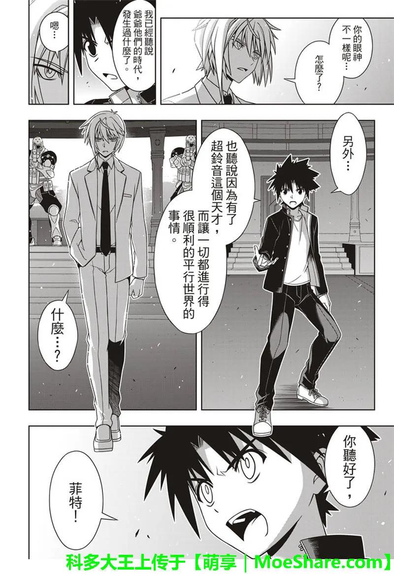 Stage.157 第一个目标5