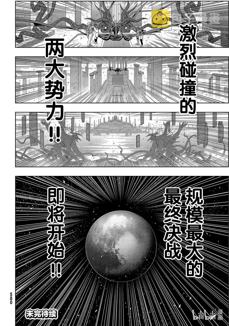 Stage.185 执行作战39