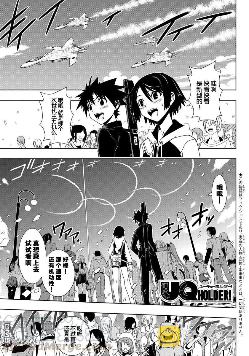 Stage.111 进入武道会0
