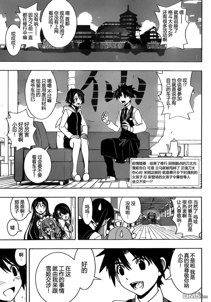 Stage.98 欢迎光临2