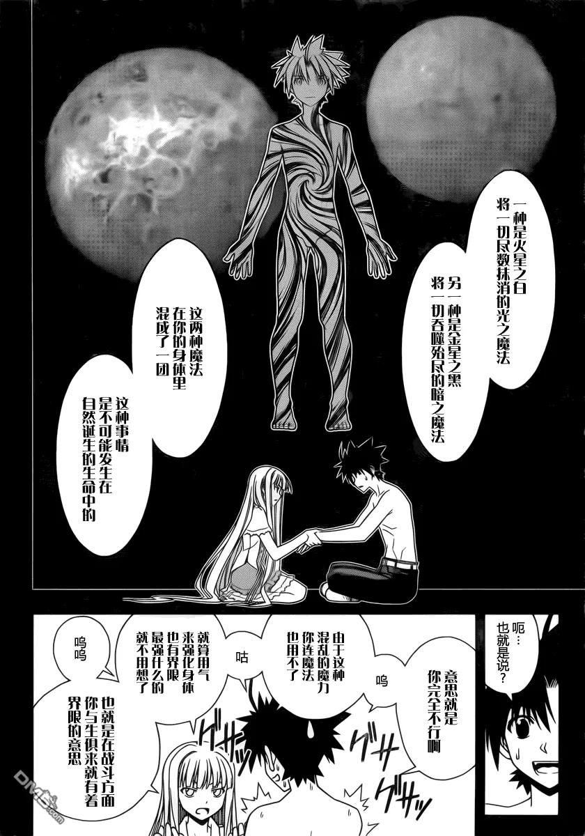 Stage.81 修行的意义5