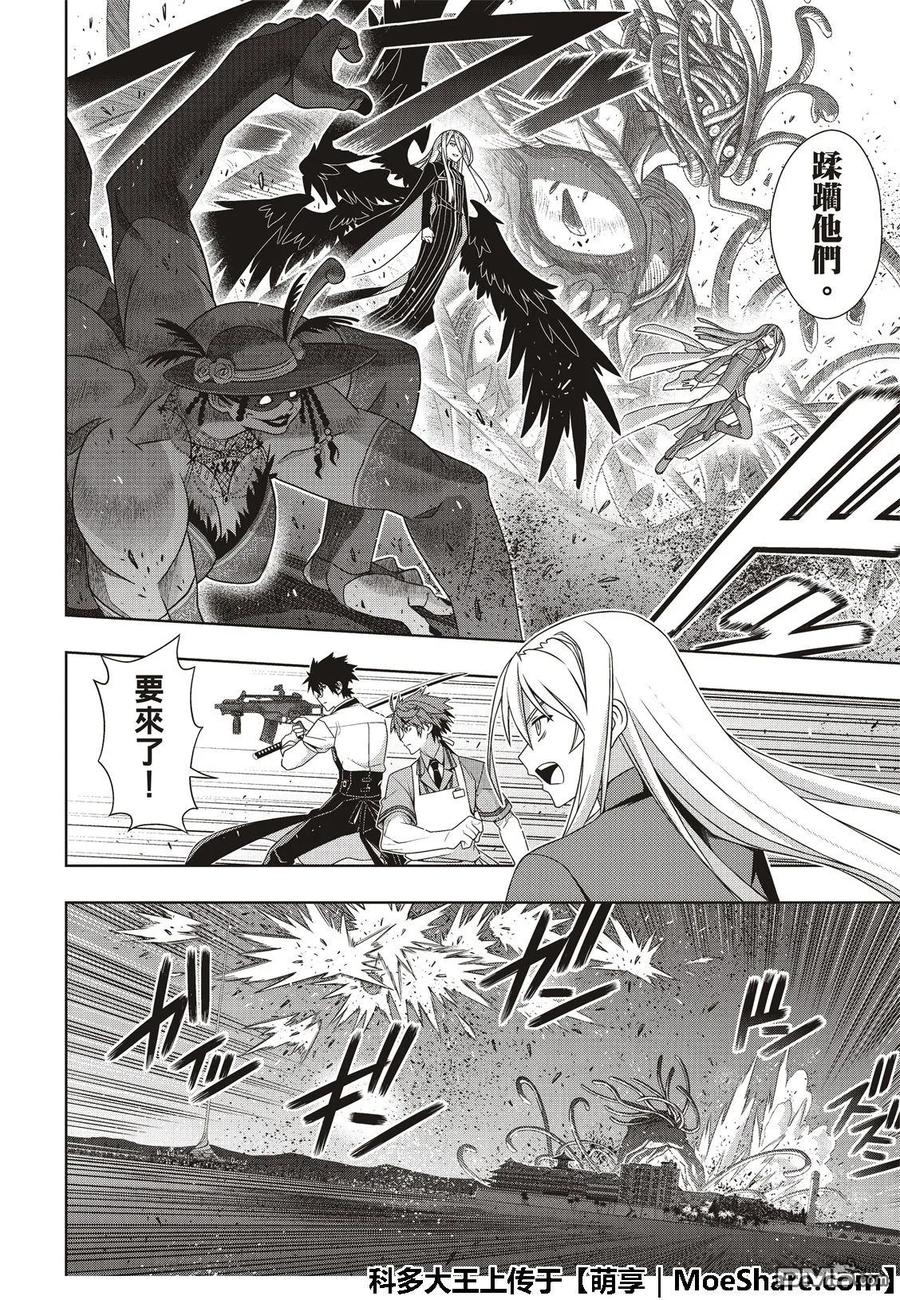 Stage.165 喜欢人类5