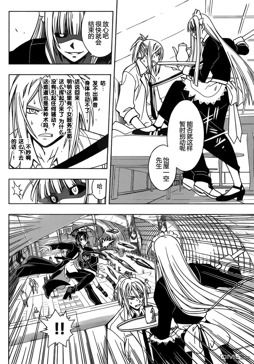 Stage.38 执行计划！！5