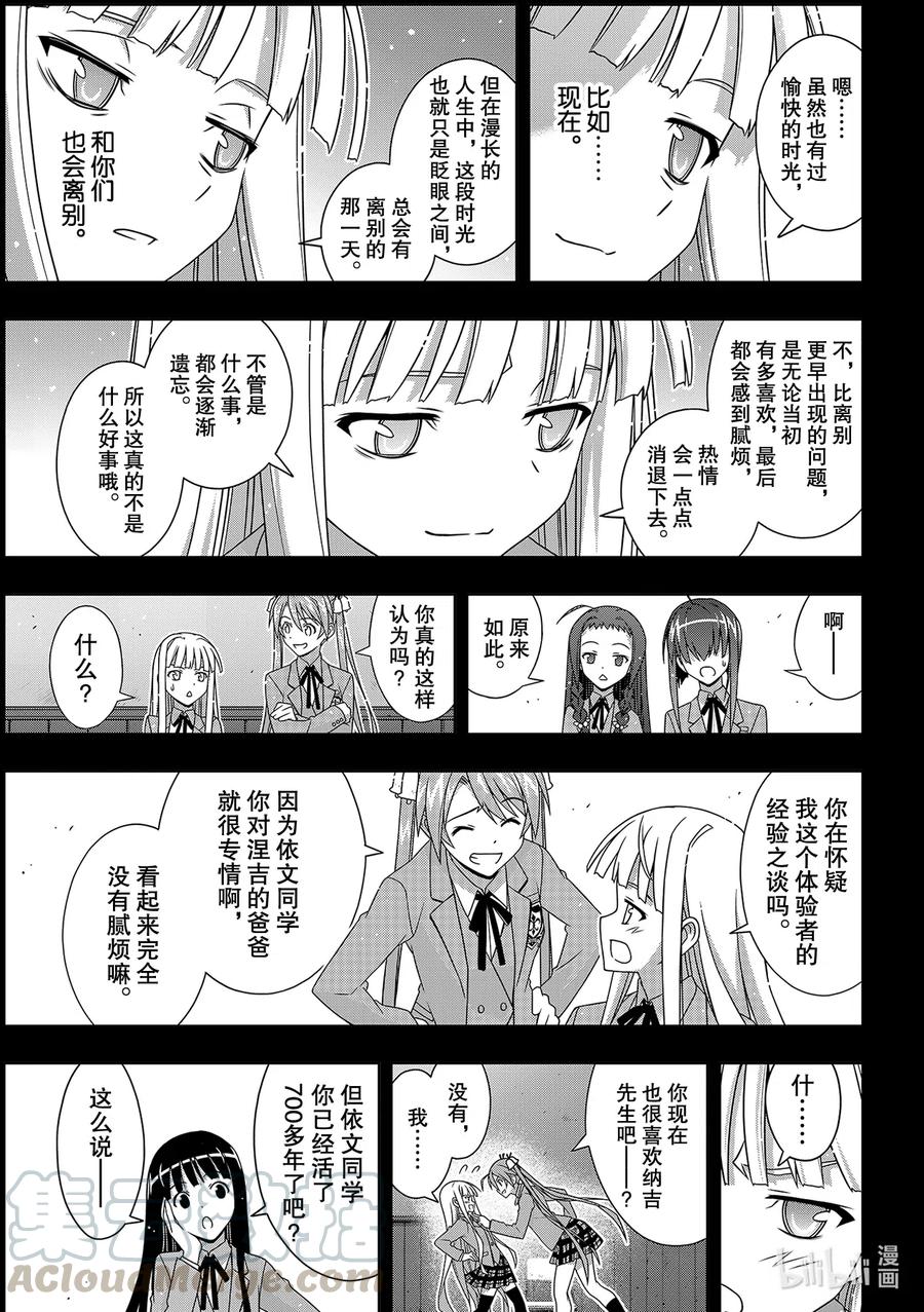 Stage.185 执行作战4