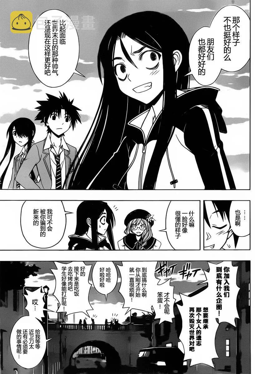 Stage.62 变得更热闹了10