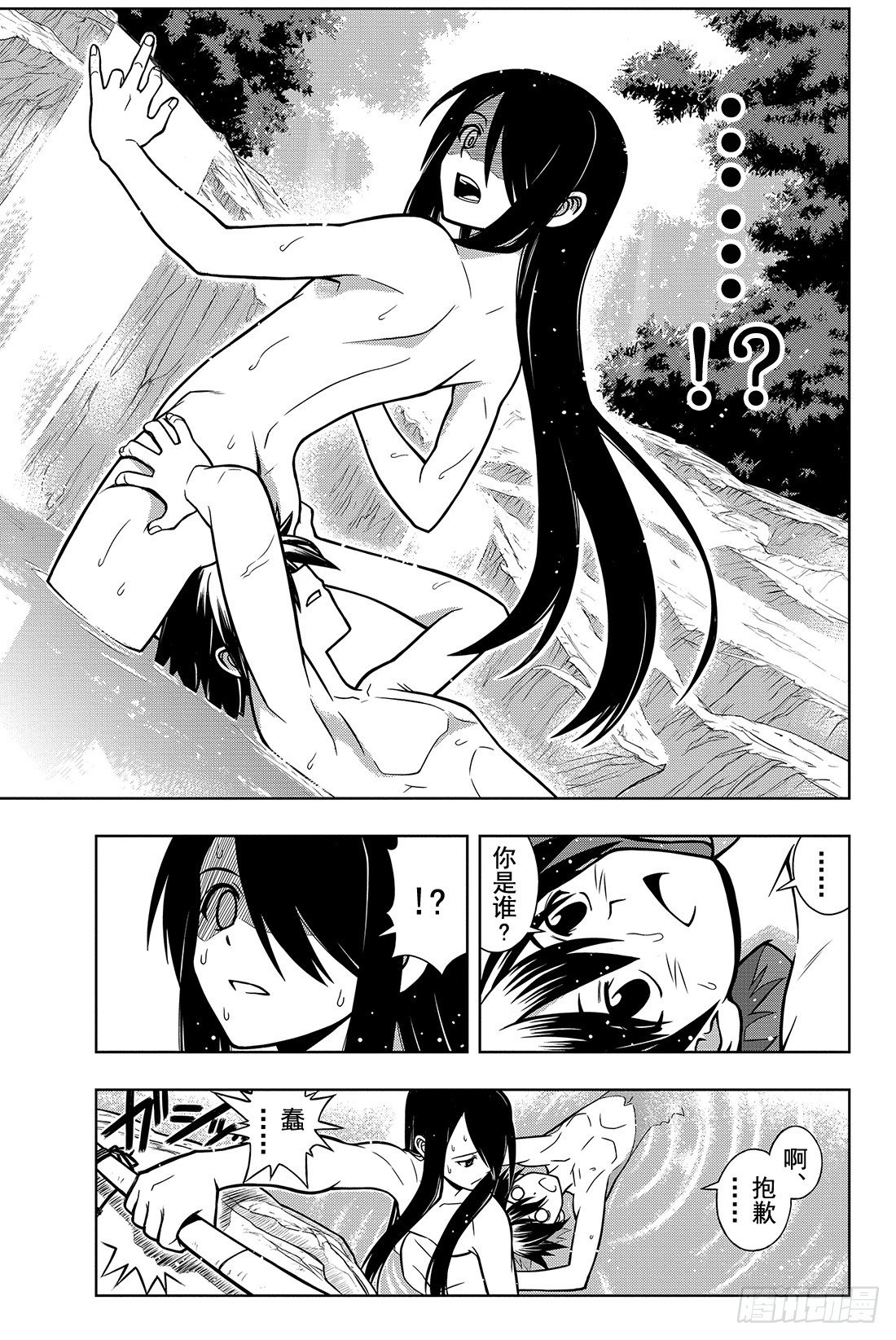 Stage.3 我本以为能和你4
