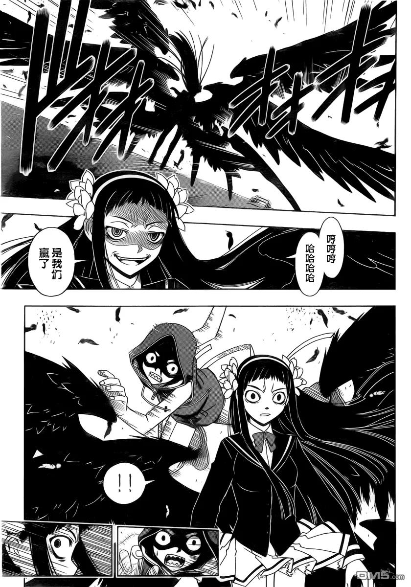 Stage.58 能力×空战4