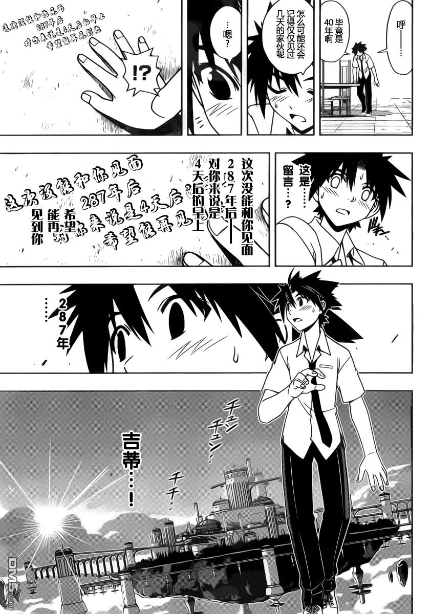 Stage.86 时而缩近时而2