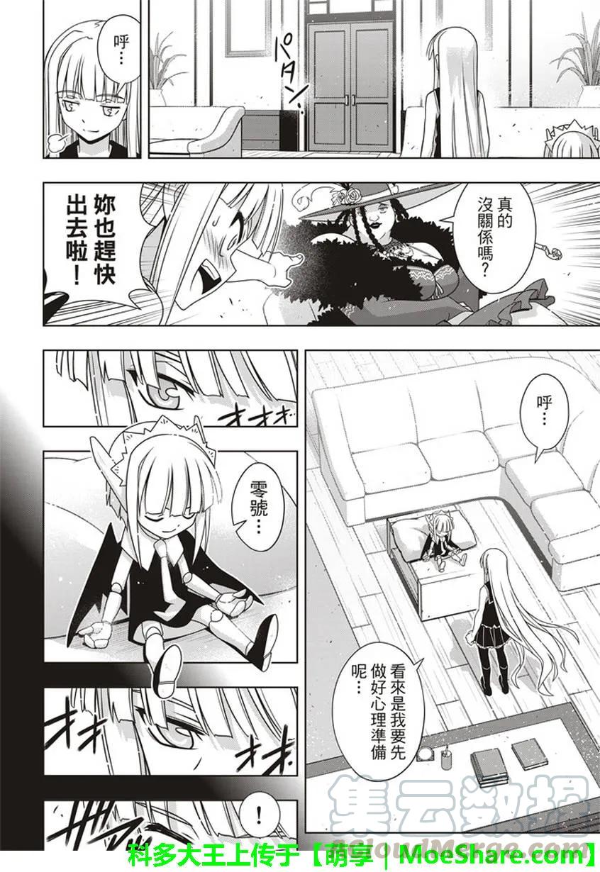 Stage.147 记忆24