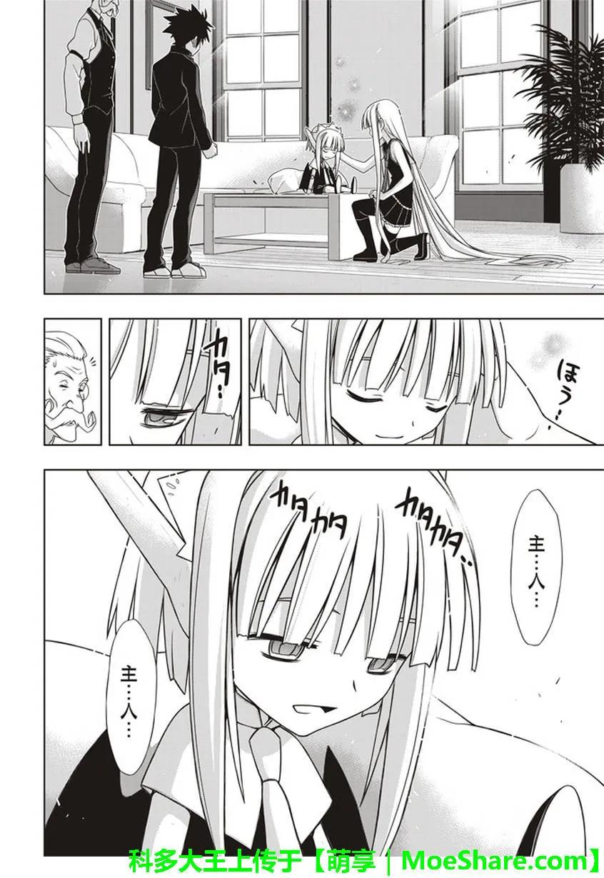 Stage.147 记忆20