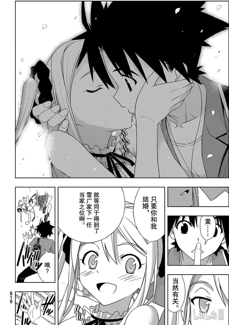 Stage.176 疼痛25