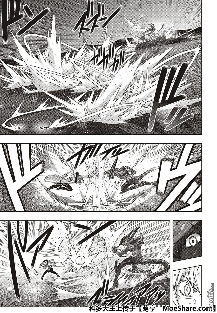 Stage.165 喜欢人类8