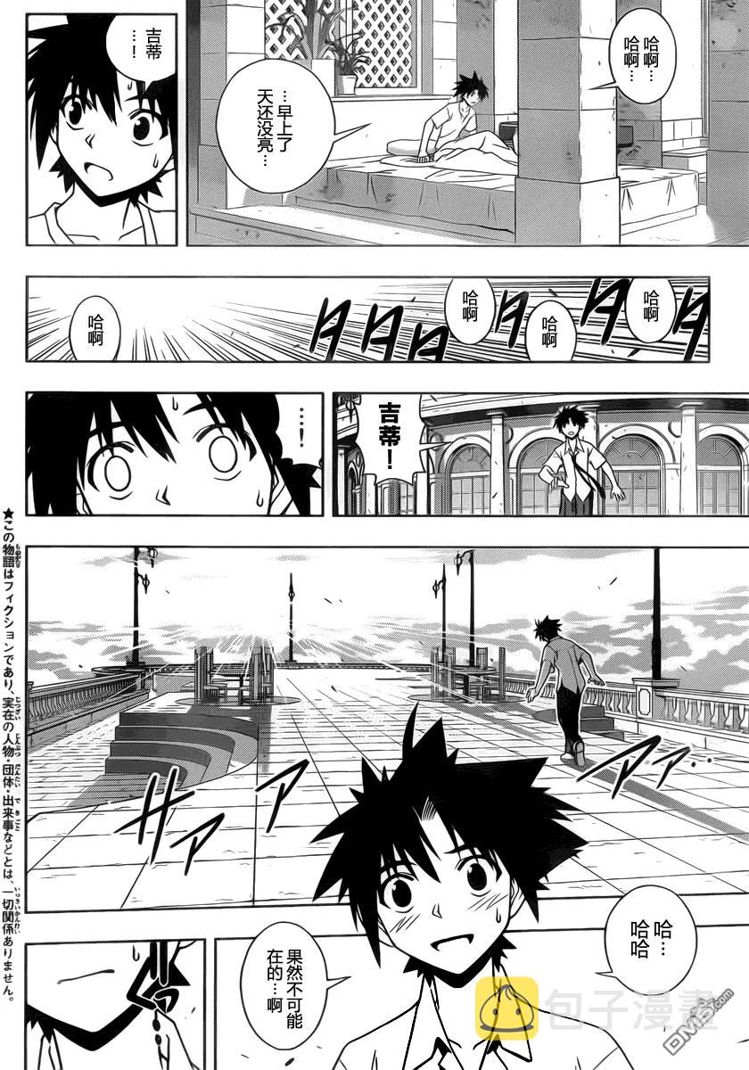Stage.86 时而缩近时而1