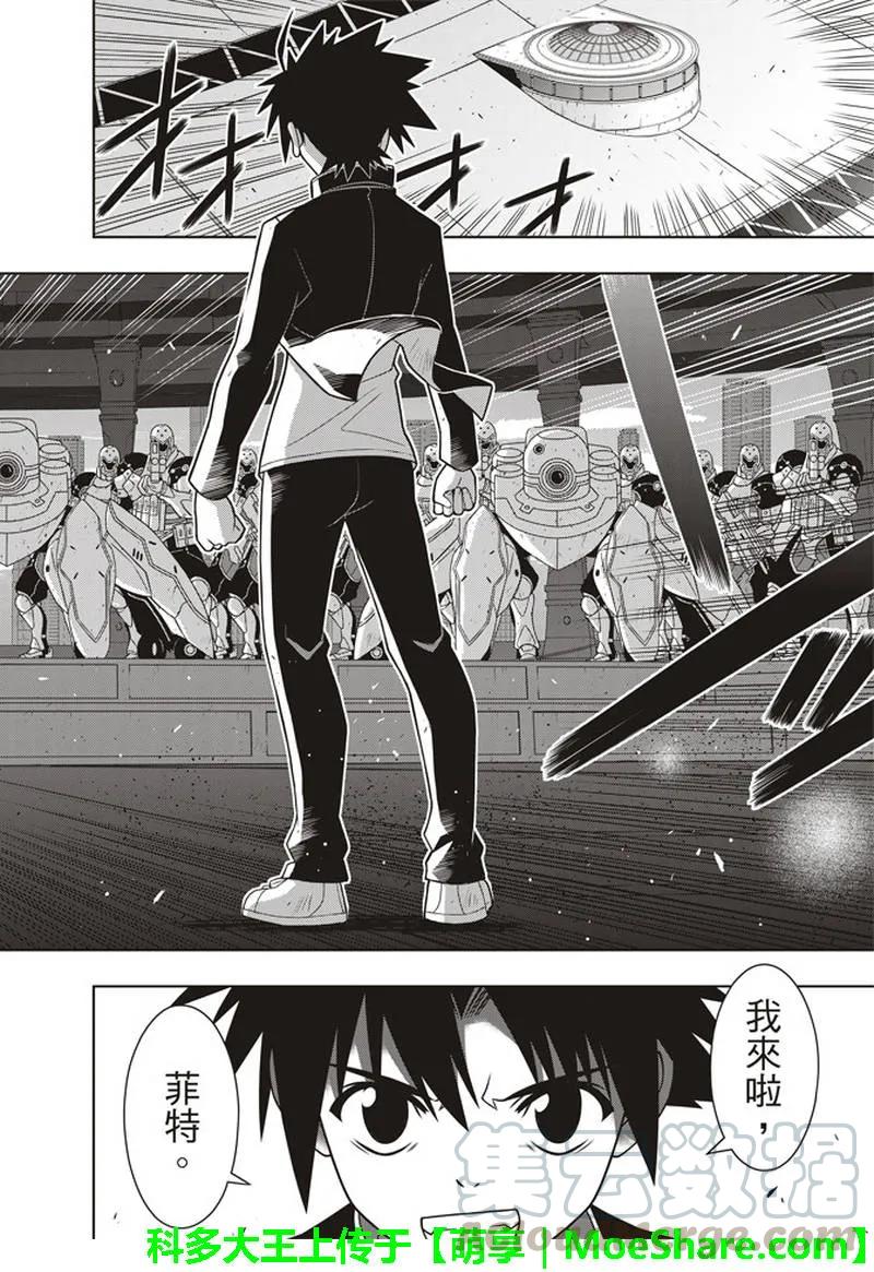 Stage.157 第一个目标3