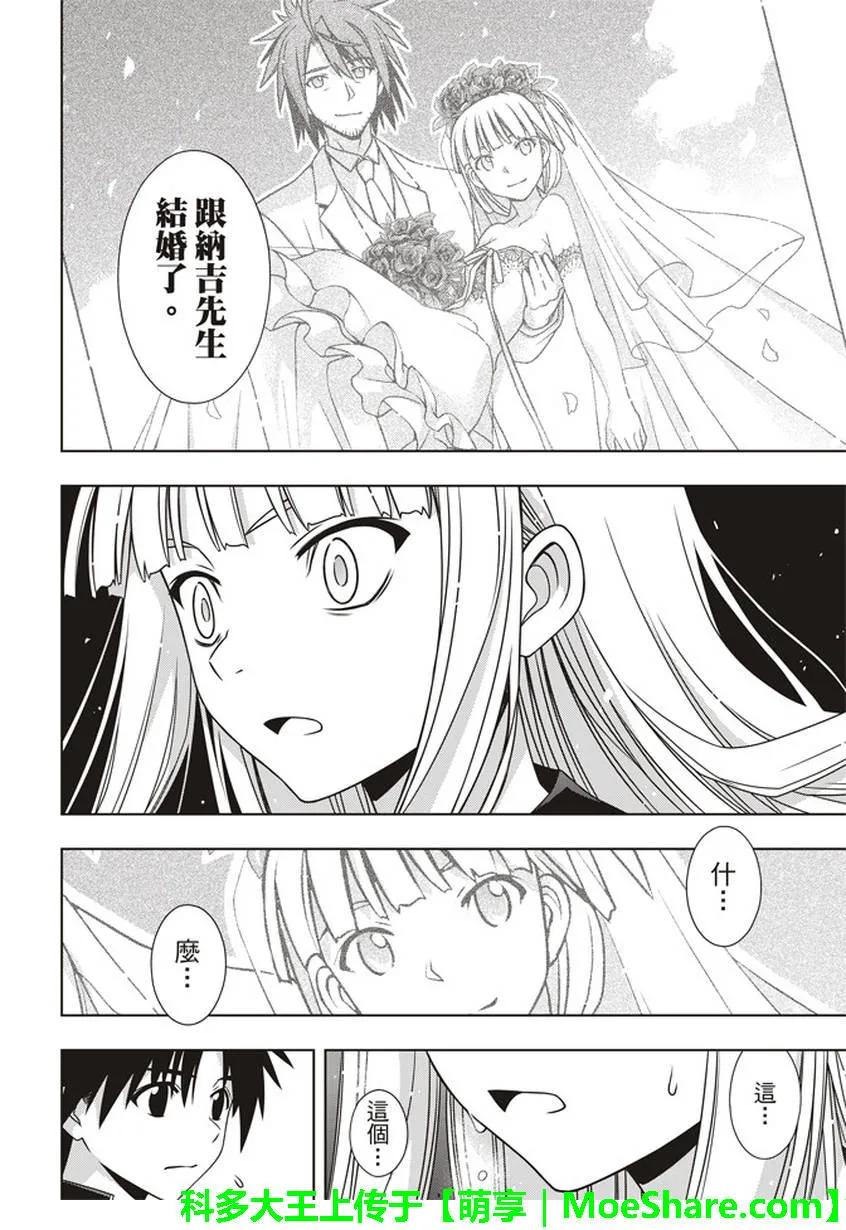 Stage.147 记忆16