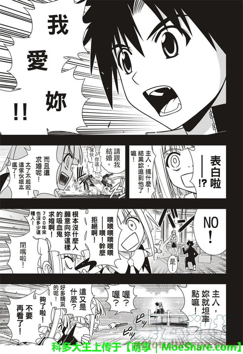 Stage.147 记忆33