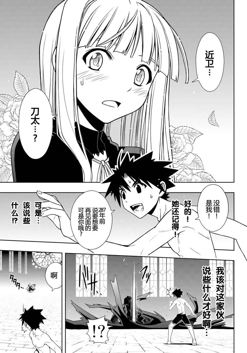 Stage.93 如果能在过去10