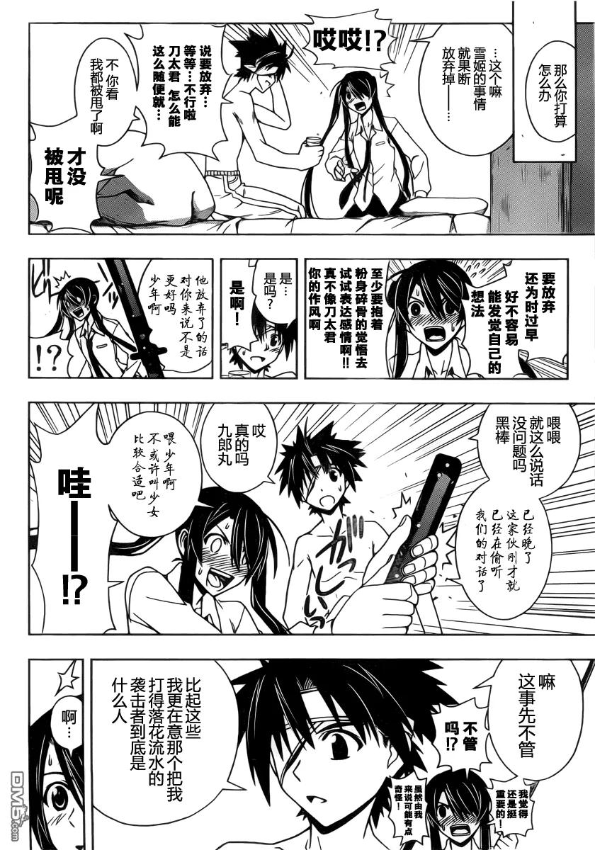 Stage.73 认知13