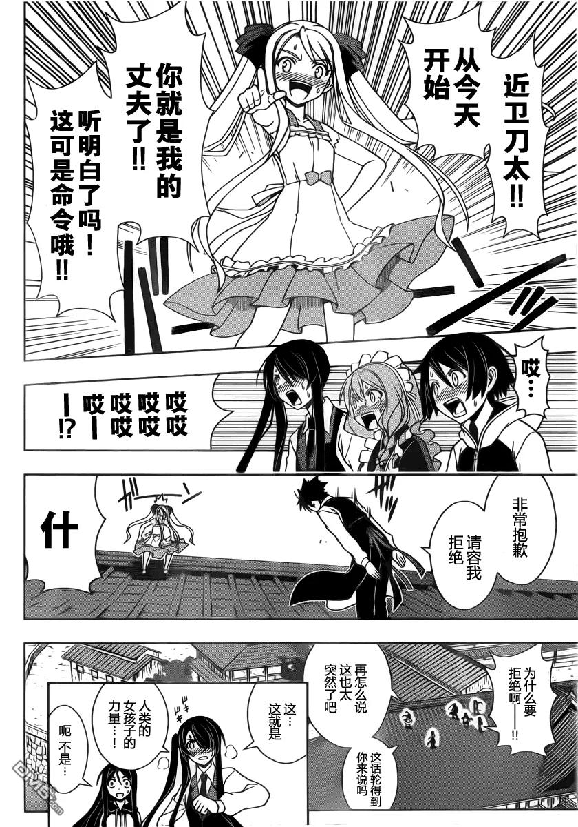 Stage.98 欢迎光临13