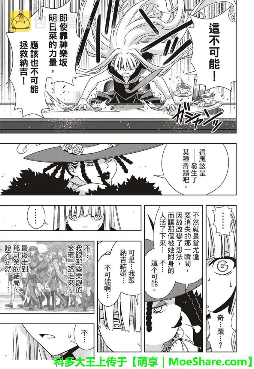 Stage.147 记忆17