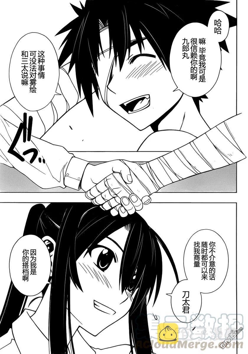 Stage.73 认知12