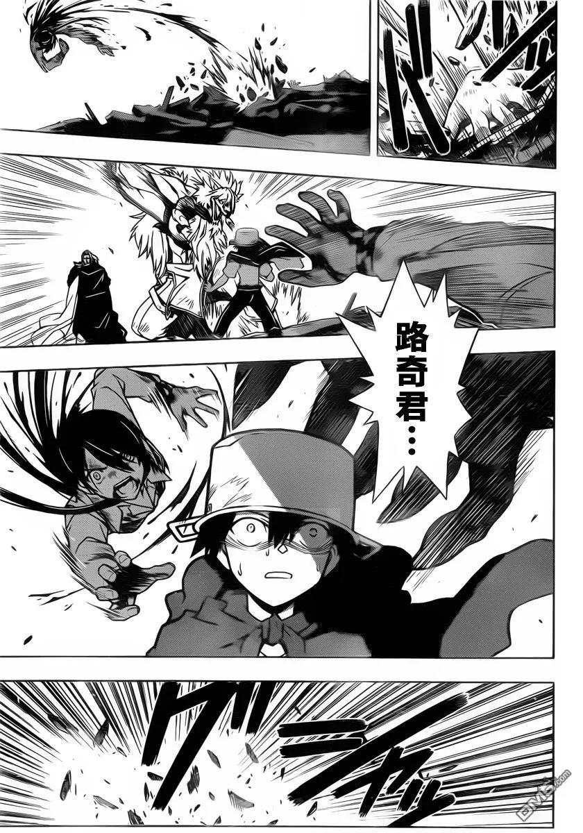 Stage.21 刀太复活8