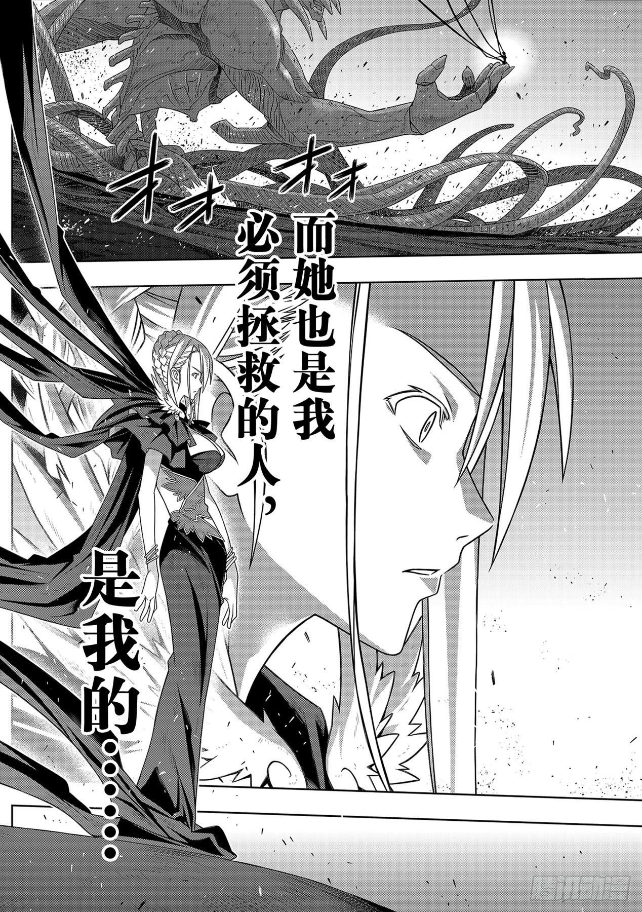 Stage.187 完美世界30