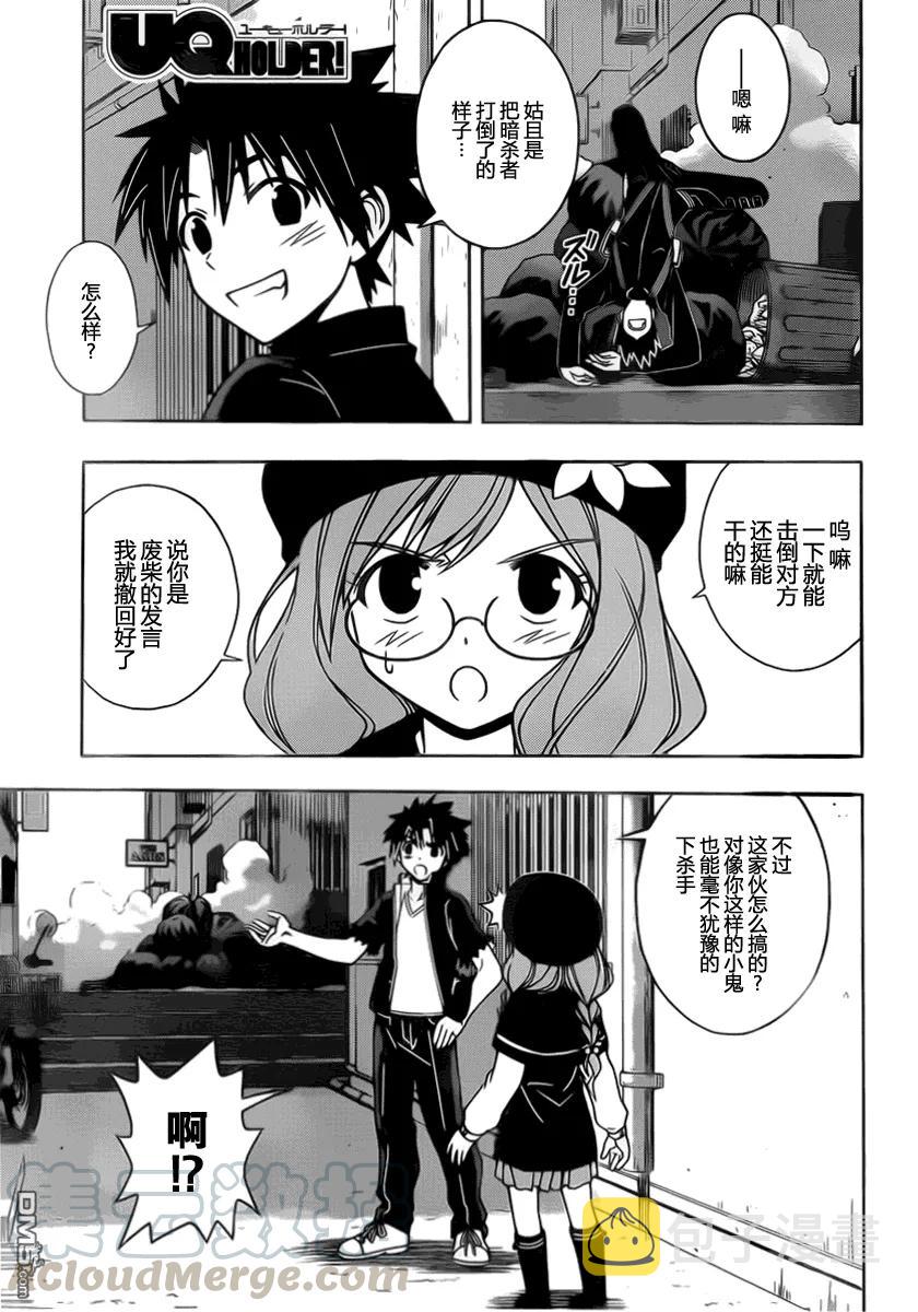 Stage.34 恶心杀手0