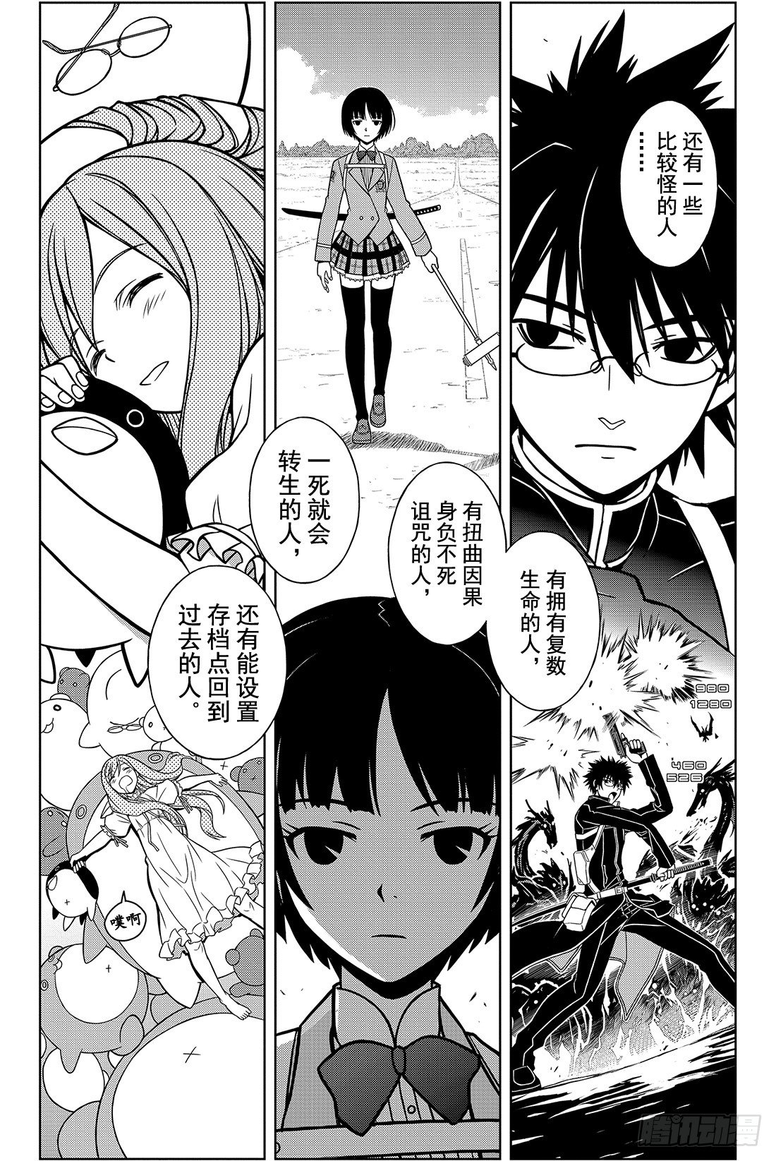 Stage.6 未来会如何？14