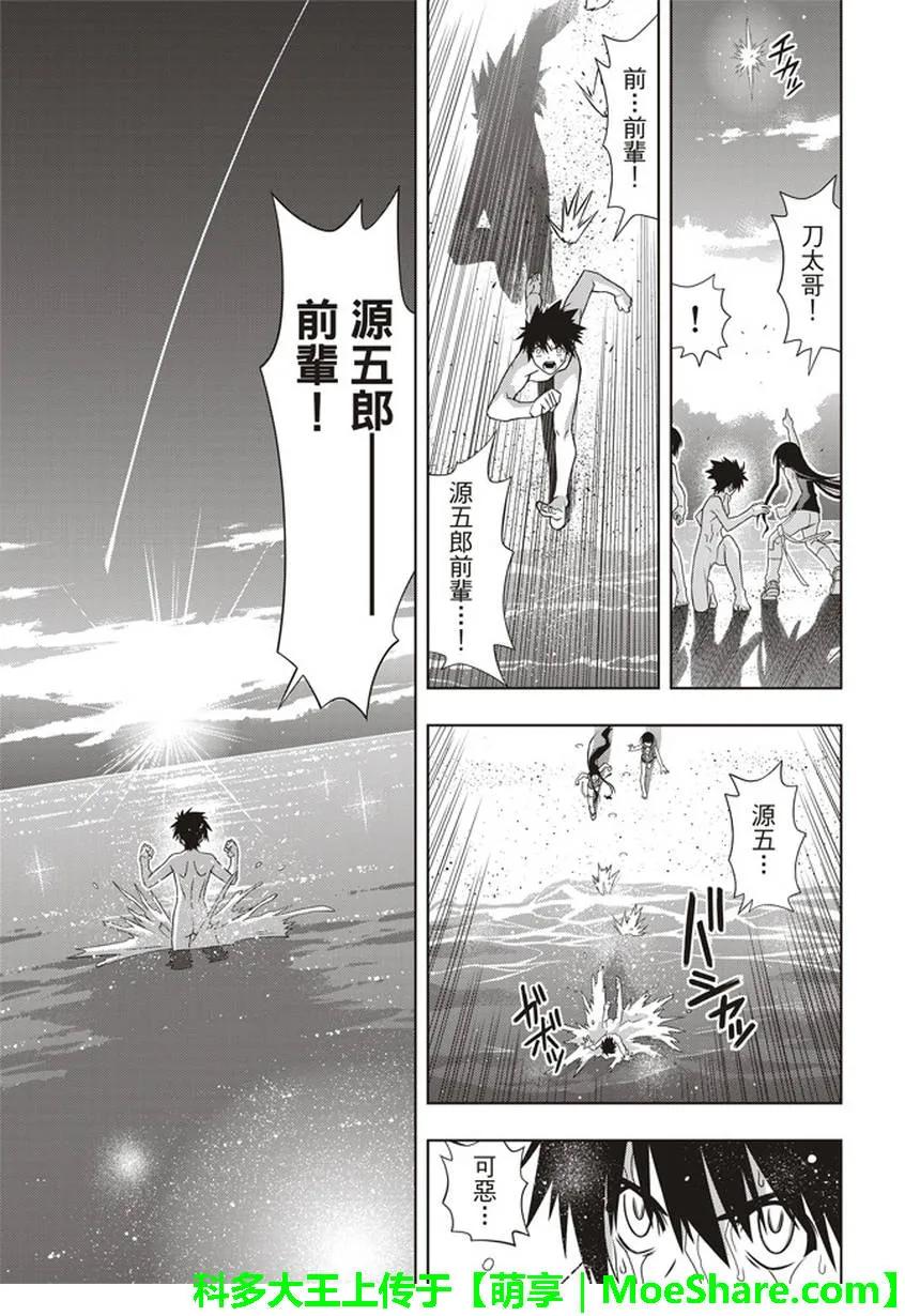 stage.146 生命余量，34