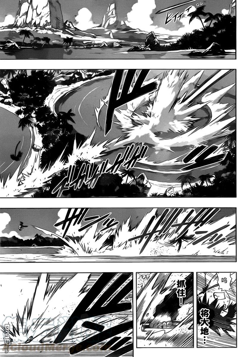 Stage.86 时而缩近时而12