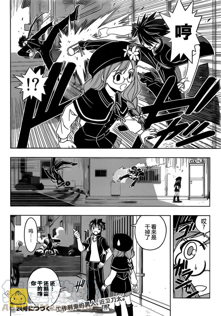 Stage.33 可以重来15