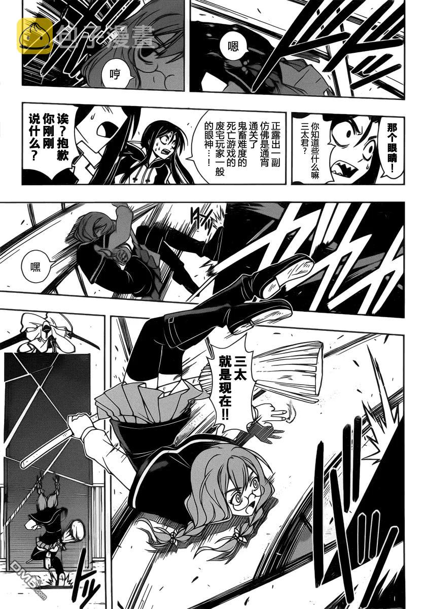 Stage.72 关心同伴4