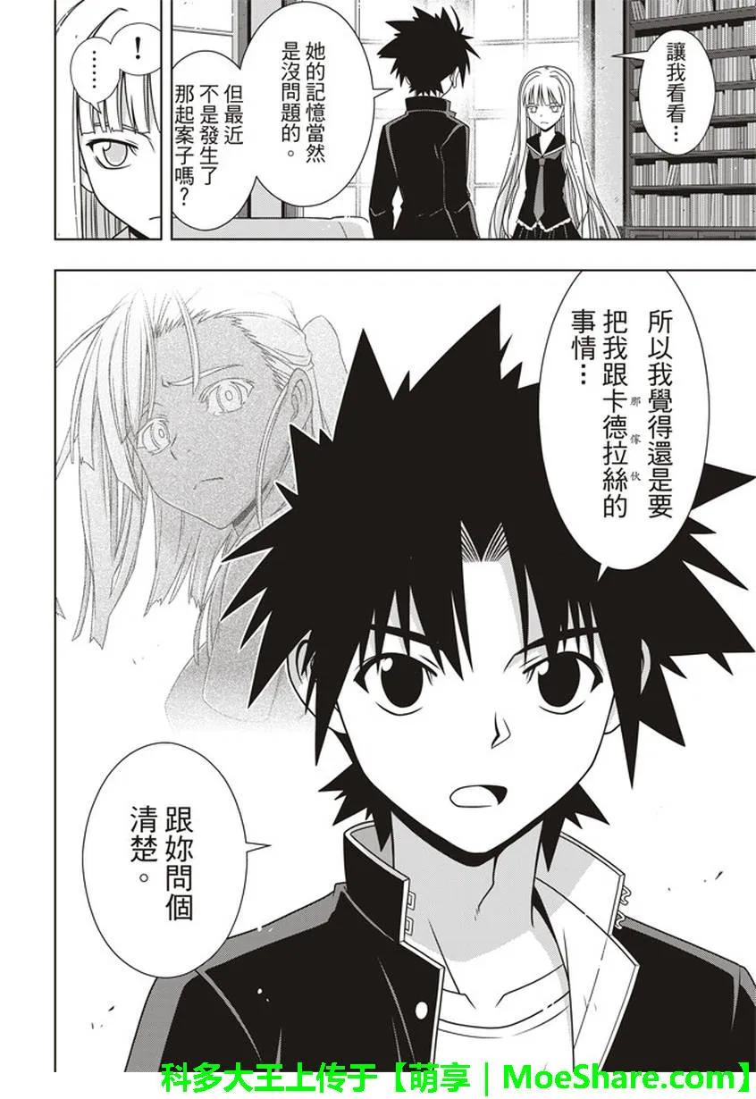 Stage.147 记忆22