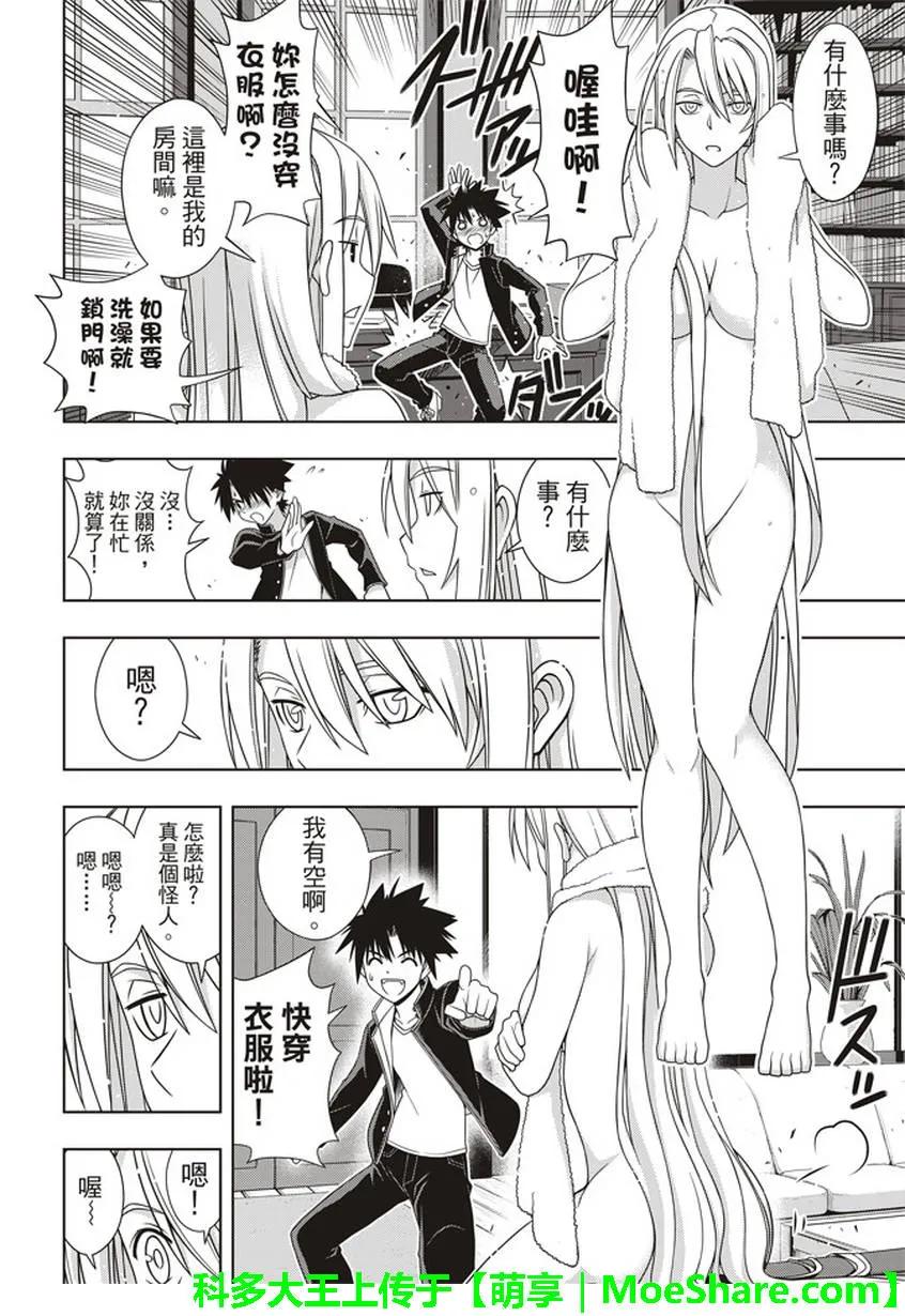 Stage.147 记忆4