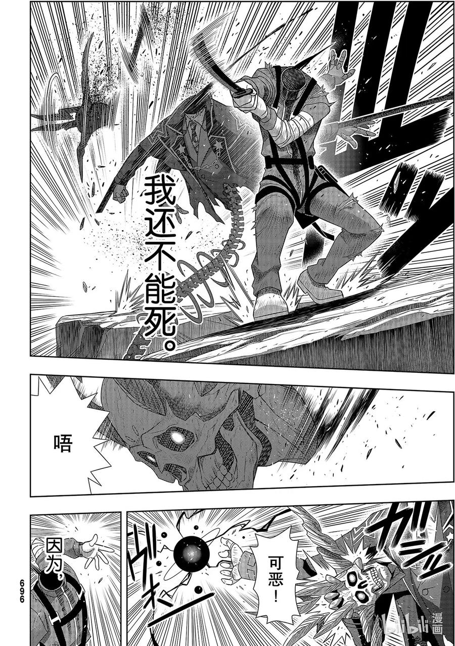Stage.179 阿克夏33