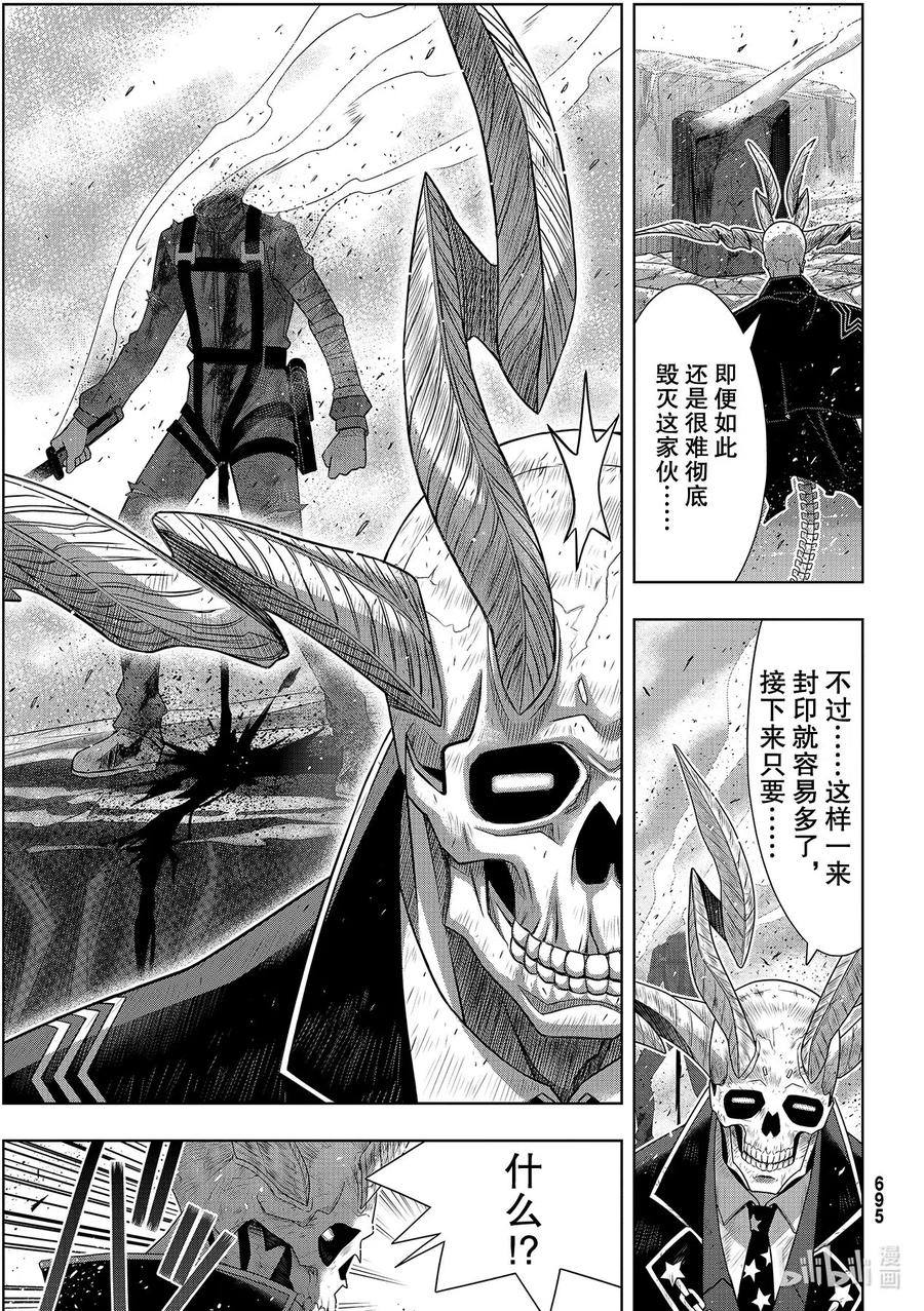 Stage.179 阿克夏32