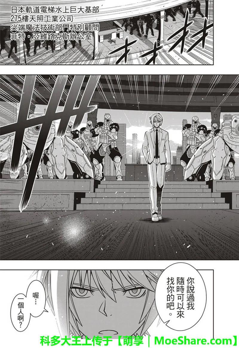 Stage.157 第一个目标4