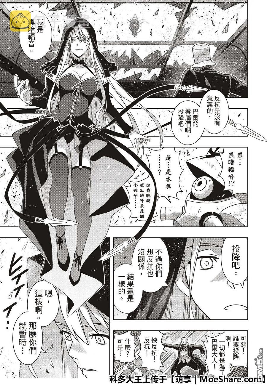 Stage.167 新奥斯提亚26