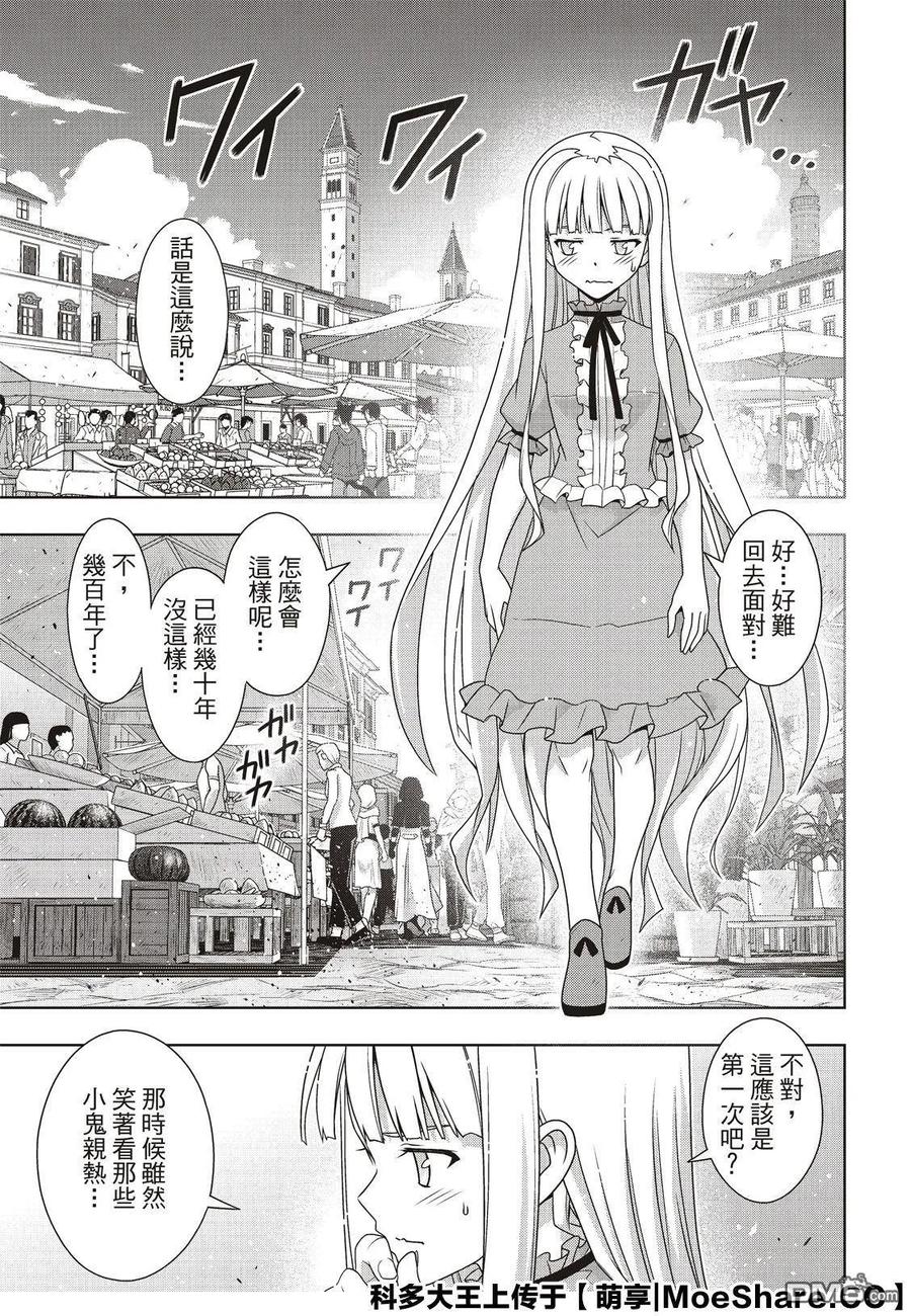 Stage.168 幸福的模样16