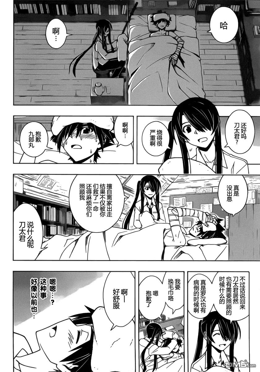 Stage.73 认知7