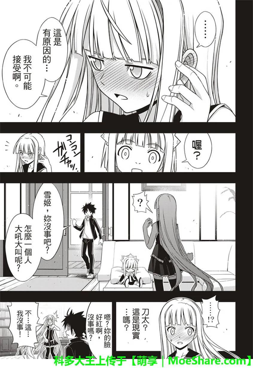Stage.147 记忆35